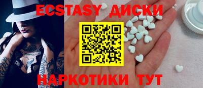 синтетический гашиш Апшеронск