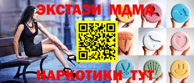 МДМА Апрелевка