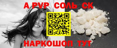 синтетический гашиш Апшеронск
