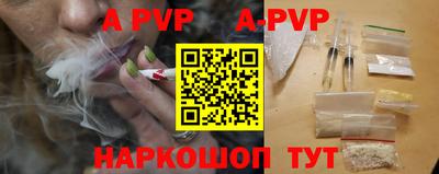 мефедрон мука Аргун