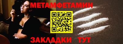 МДМА Апрелевка