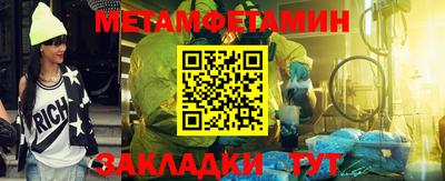 мефедрон мука Аргун