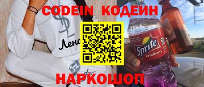 мефедрон мука Аргун