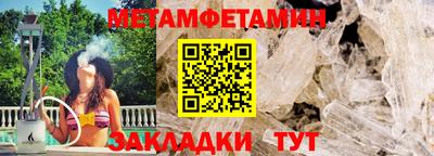синтетический гашиш Апшеронск