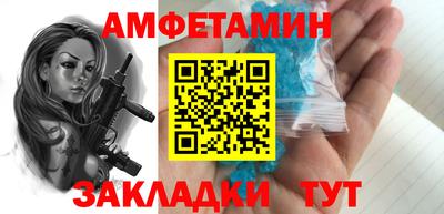мефедрон мука Аргун