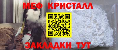 МДМА Апрелевка