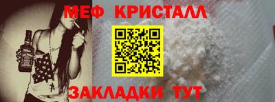 МДМА Апрелевка