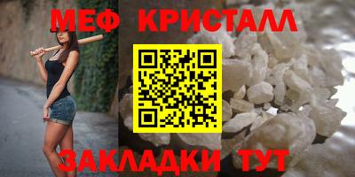 мефедрон мука Аргун
