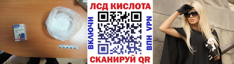 где продают   Ахтубинск  LSD-25 экстази ecstasy 