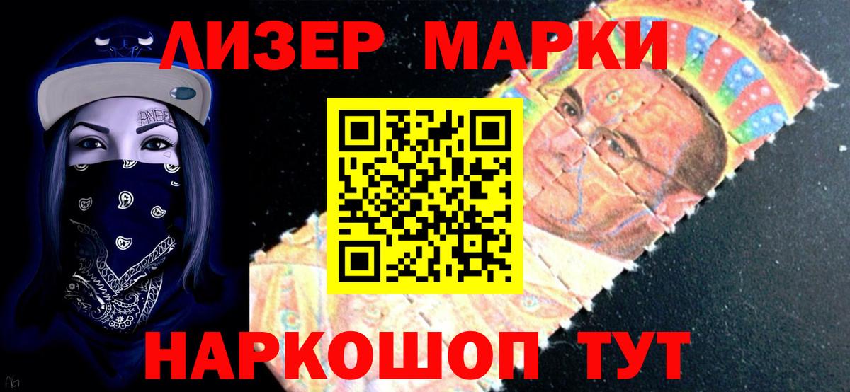 ЛСД экстази кислота  Вход с VPN  Ахтубинск  Лсд 25 экстази ecstasy 