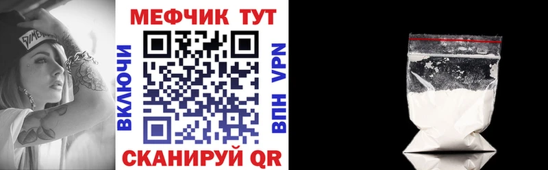 маркетплейс какой сайт  Ахтубинск  МЕФ кристаллы  наркотики 