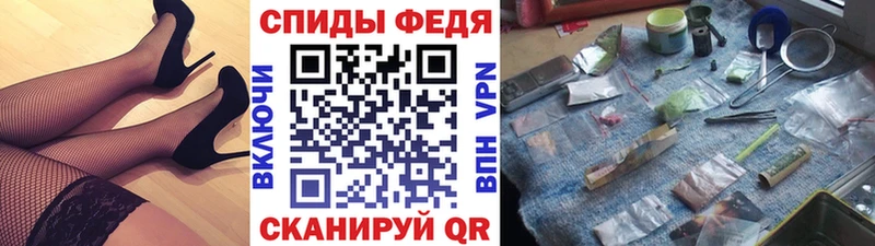 Первитин винт Ахтубинск