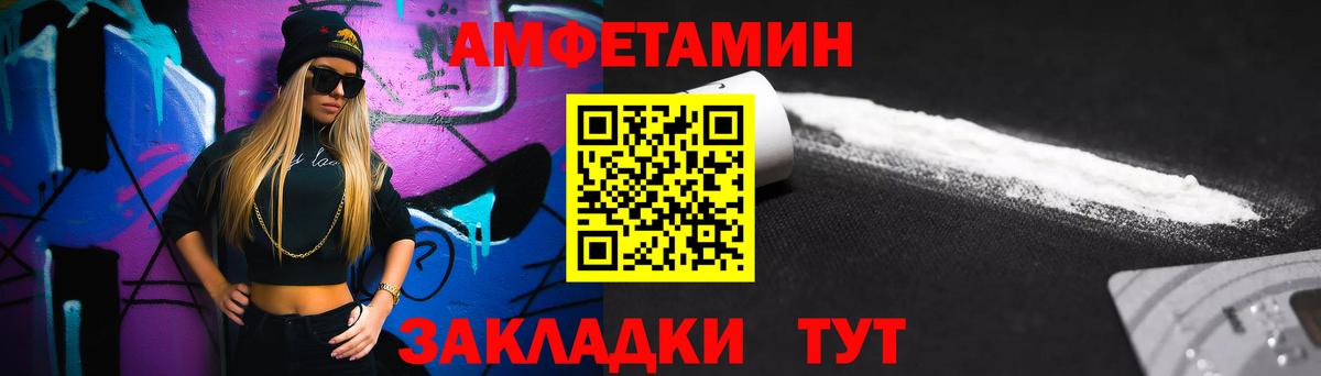 ГАШИШ  Вход с VPN  КОКАИН  Ахтубинск  ГАШ  Экстази  Каннабис  Меф кристаллы 