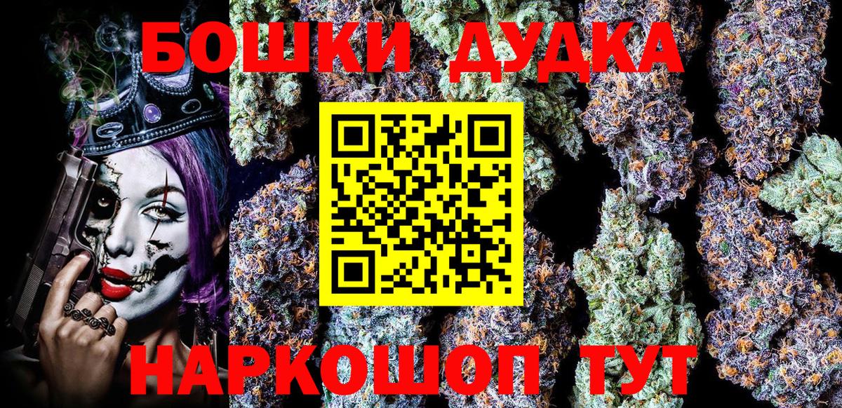Бошки марихуана Amnesia Ахтубинск